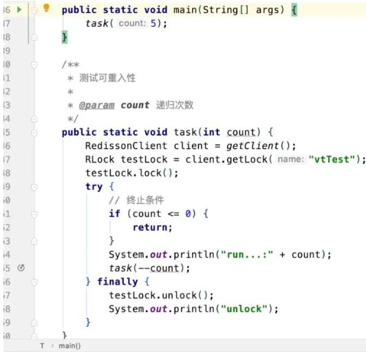 redis锁机制面试题,面试官问我redis分布式锁如何续期