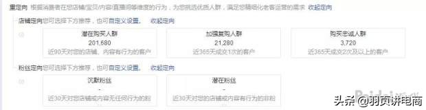 淘宝规则升级如何避开规则雷区,淘宝推荐规则有哪些内容