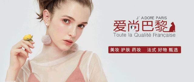 惊喜一夏|七月末大放价