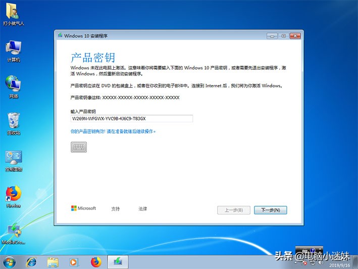 windows732位升级到windows10,笔记本电脑windows7升级windows10