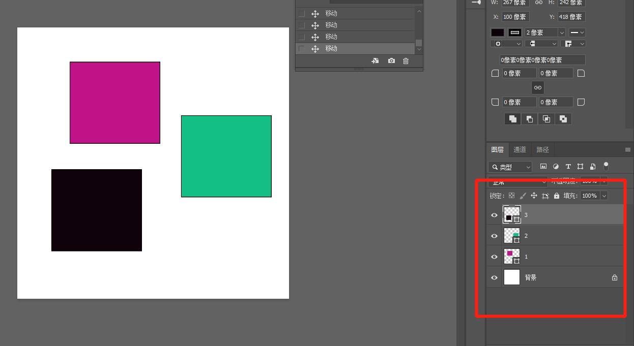 ps图层与下面的图层合并快捷键,ps里怎样复制图层和合并图层