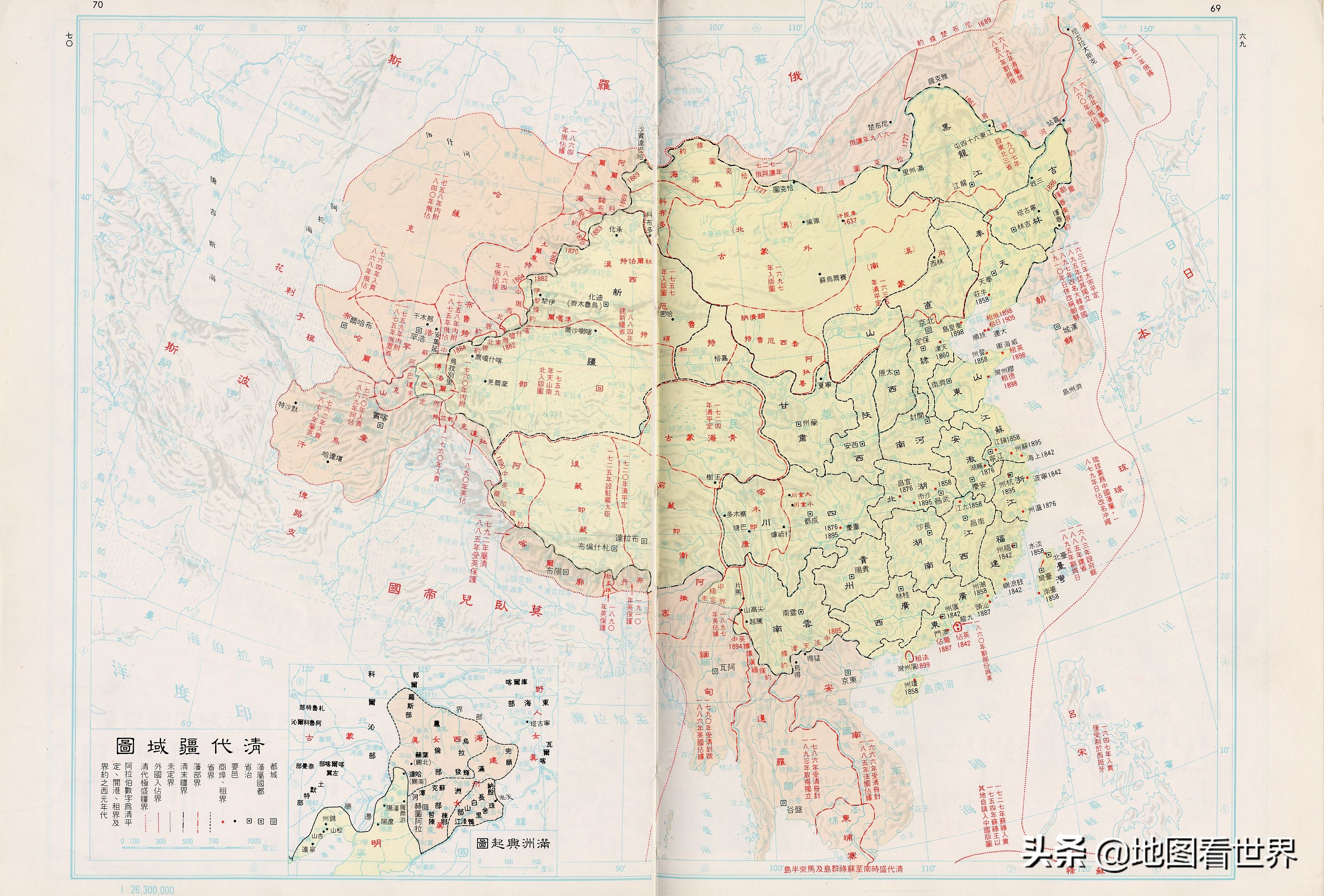 中国历史各个朝代疆域图及历朝国号的由来—了解中国历史发展脉络