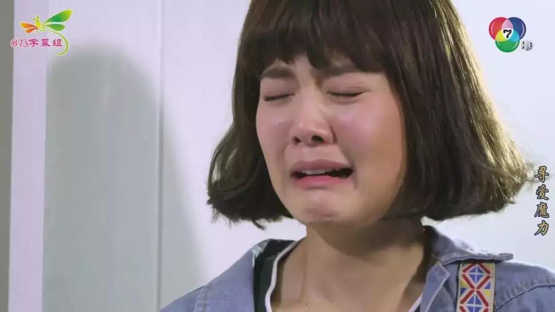 不认识自己的老公,不认识的老公第7集