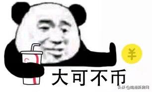 扎心！江苏人均收入21624元！在南通的你拖后腿了吗？