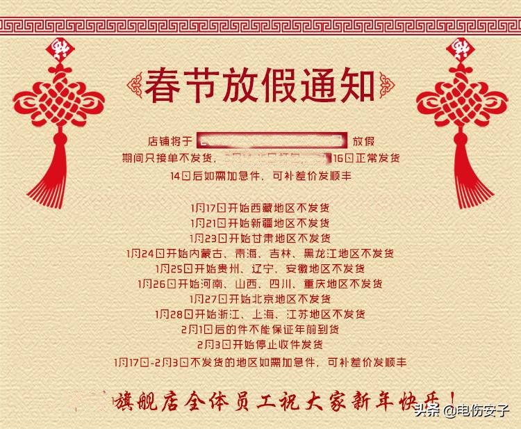 你联系卖家，卖家为什么不回复你？电商老司机为你揭秘