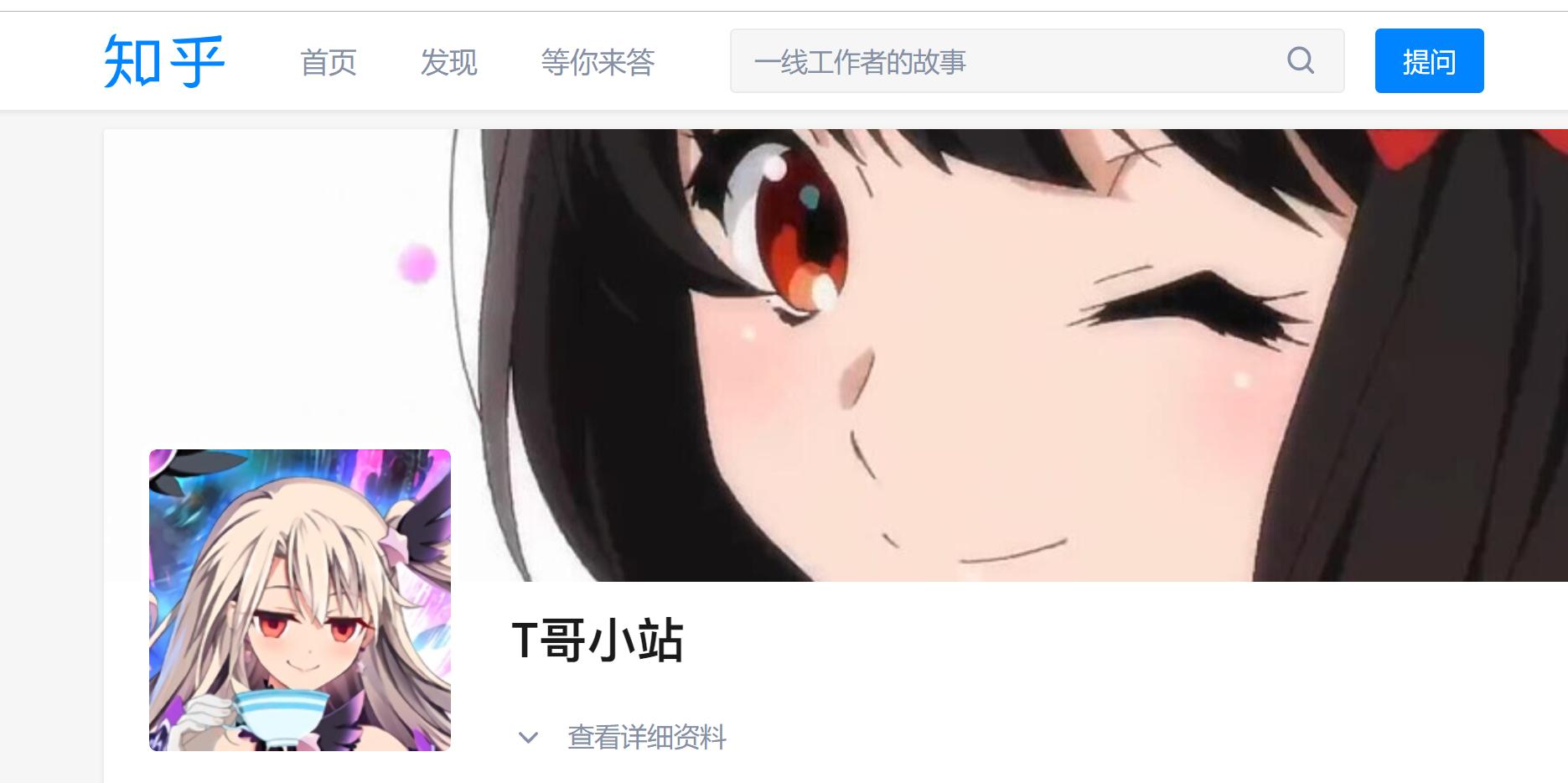 身经百战！征战15载的老宅男谈谈国内的网络社交平台