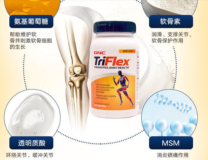 进口的氨基葡萄糖排名,进口氨基葡萄糖功效