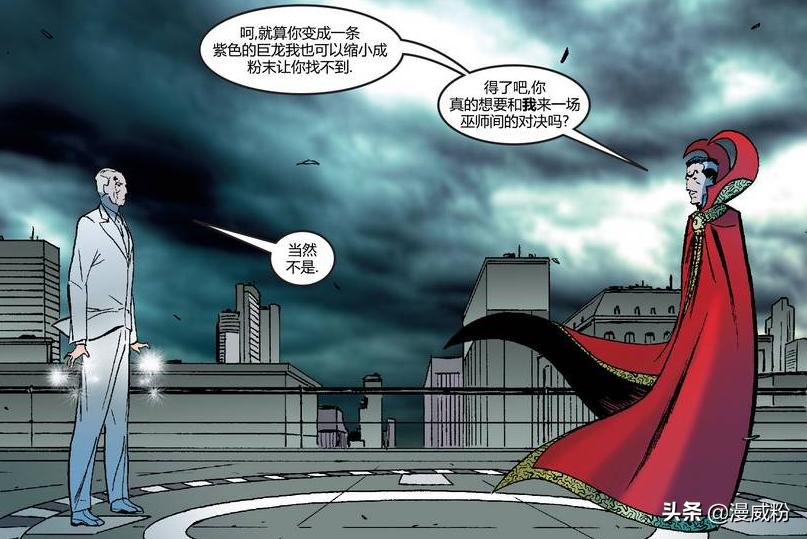 老王患重病,老王癌症