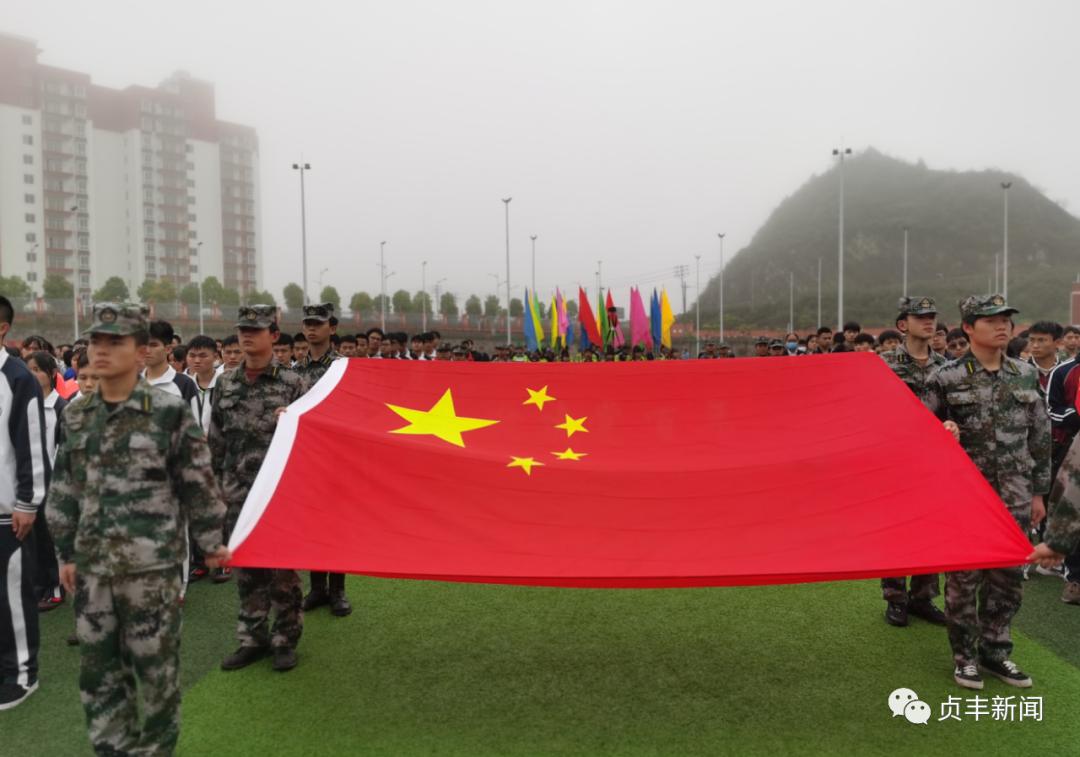 贞丰县2024年足球联赛开幕,贞丰县校园足球大赛