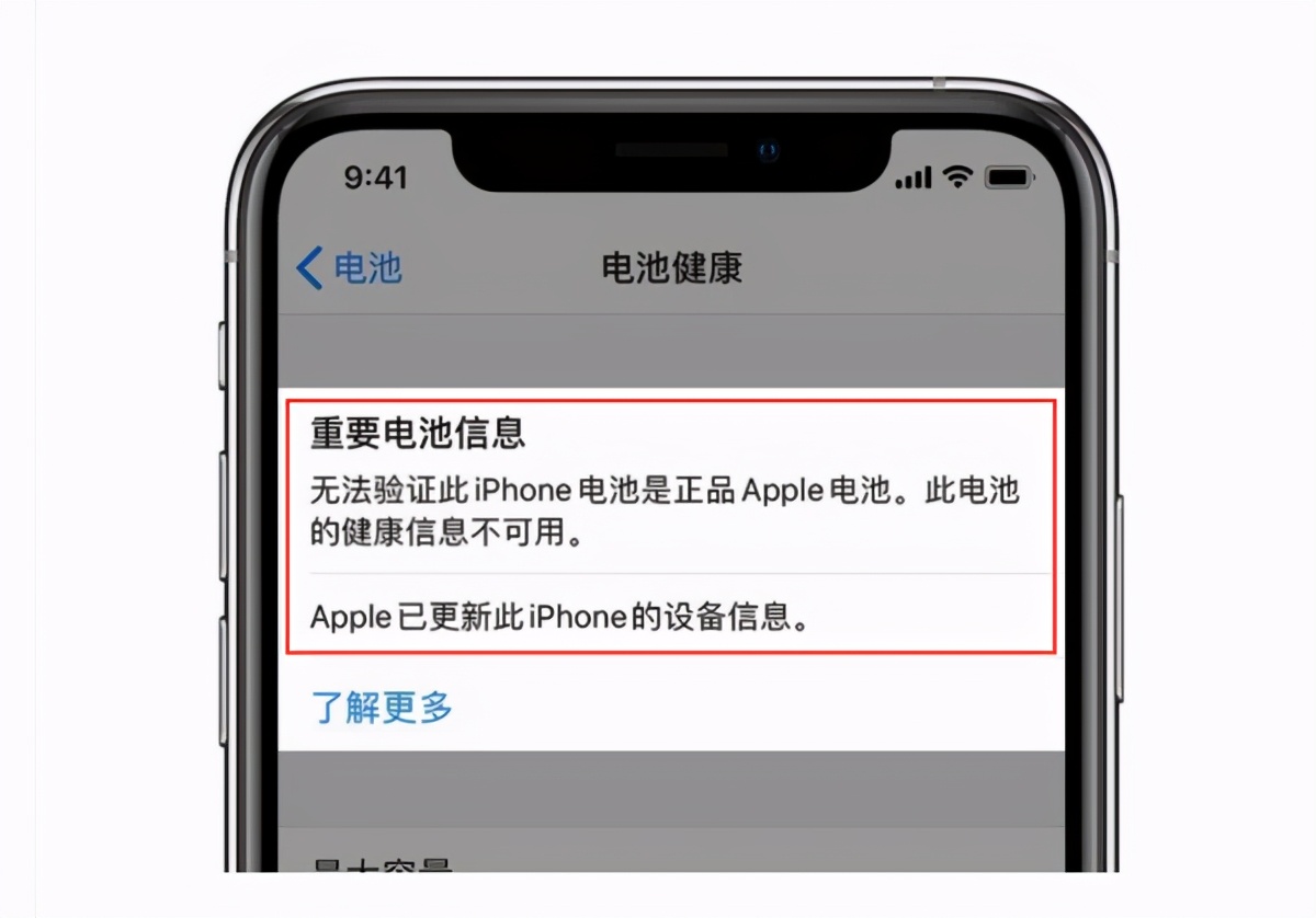 进一步封杀第三方配件，苹果再下狠手：这次是摄像头加密