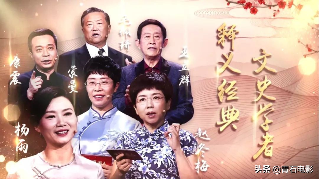 这才是我们最需要看的好戏！《一本好书》回归，第一季豆瓣9.2分