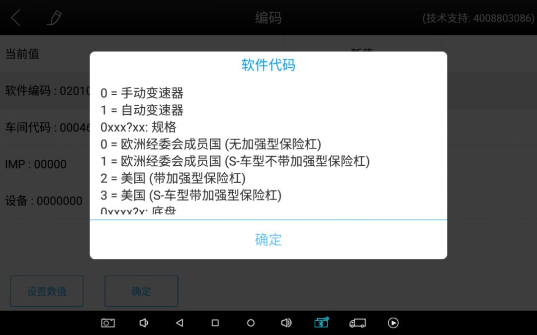 倒车影像不清晰怎么办视频教程,倒车影像不清楚怎么修复