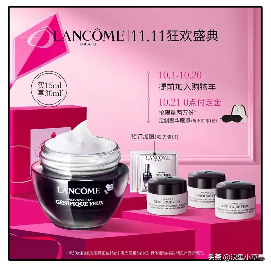 双11雅诗兰黛专柜活动,20年双11雅诗兰黛攻略