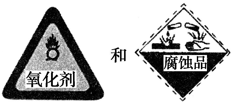 高三化学物质结构与性质30题,化学一轮复习物质的组成变化ppt
