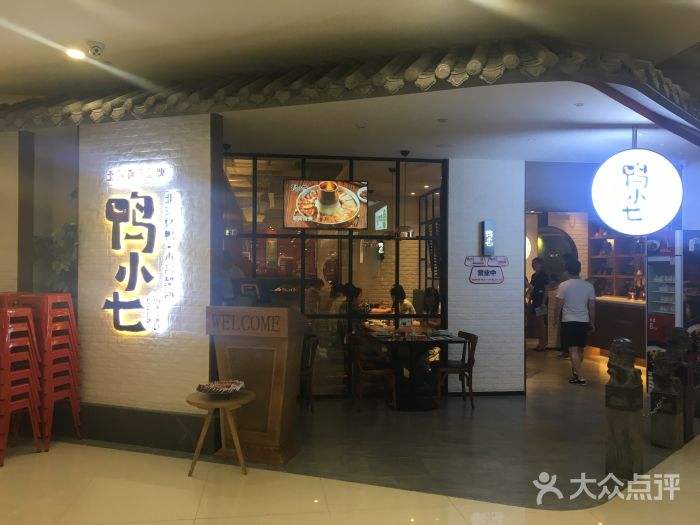 就在明天！汕头群光汇最给力的见面礼！疯狂打折到明年！