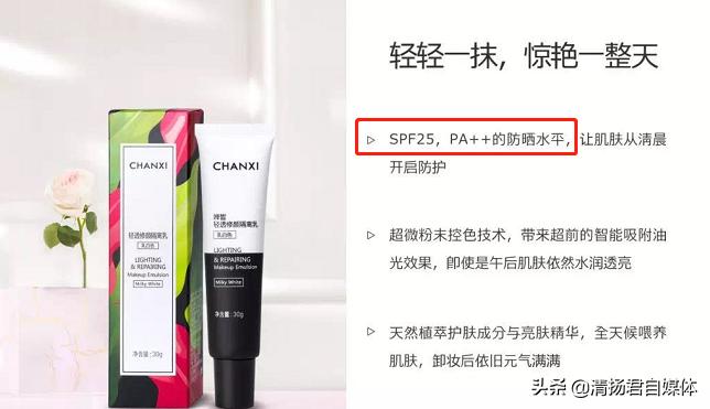 微商一池云锦代理,那些一池云锦的微商靠谱吗