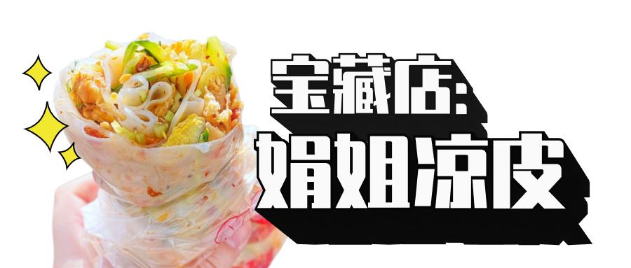 无锡良心吃货推荐,无锡必吃十大老店