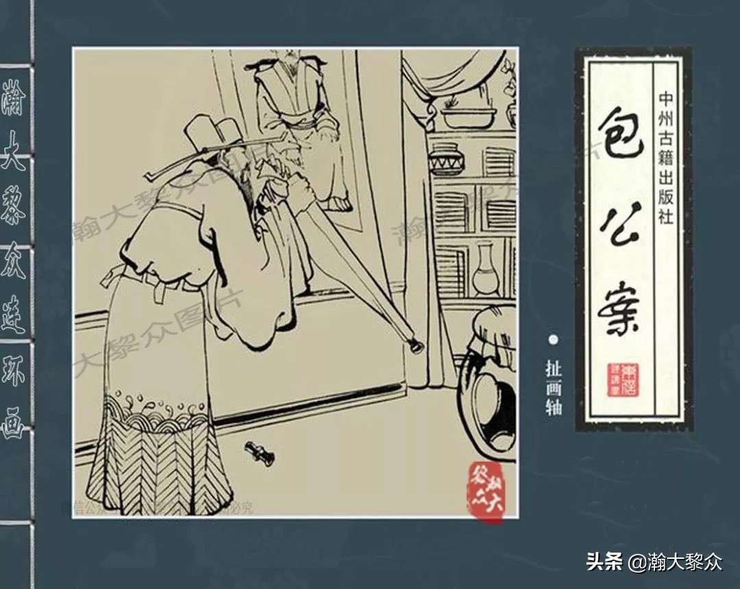 四大公案连环画,包公断案类连环画大全