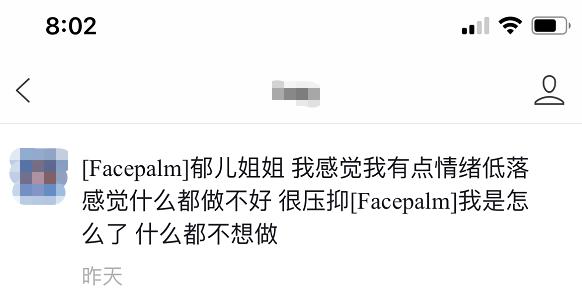 每天很迷茫怎么办,赚不到钱很迷茫焦虑怎么办