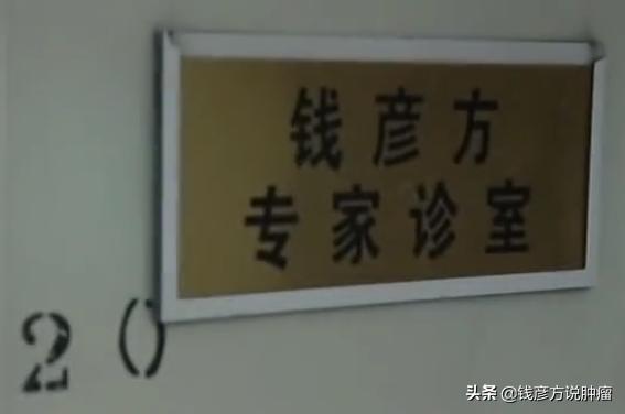 经历3次癌症手术的报道,经历两次肿瘤化疗