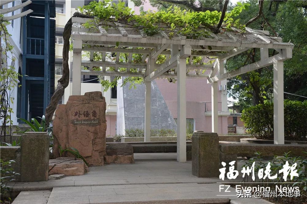 福州外国语学校附近地铁口,福州外国语学校