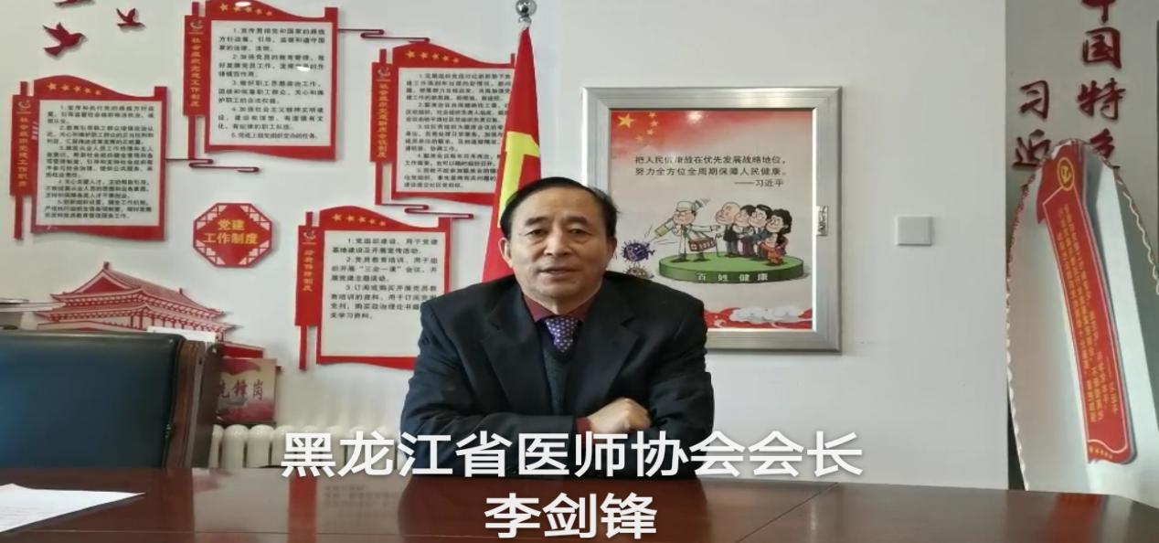 哈医大一院成功举办黑龙江省第七届临床输血学术会议暨临床输血质量控制与规范化管理继续医学教育学习班