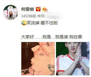 老年人撞脸白敬亭,一身打扮撞脸白敬亭