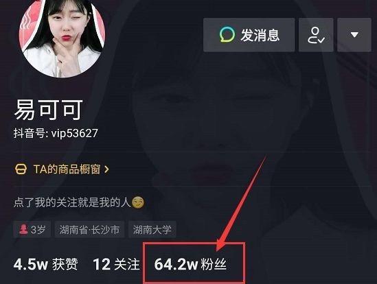 5g时代抖音是怎么挣钱的,5g时代企业如何通过抖音快速变现