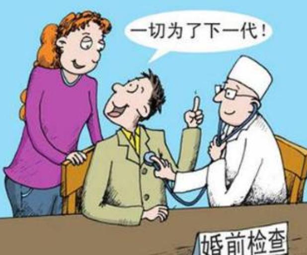 女性为什么怕婚前检查,为何许多女人不喜欢做妇科检查