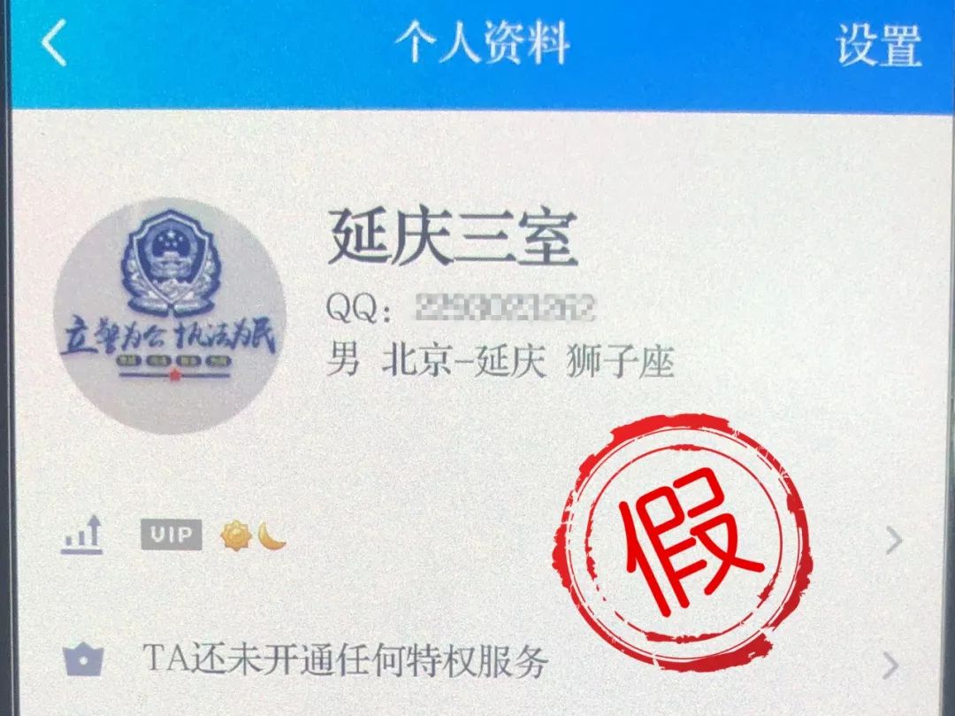 为何她接了一个电话之后就如同木偶般被人操控，最后损失23万……