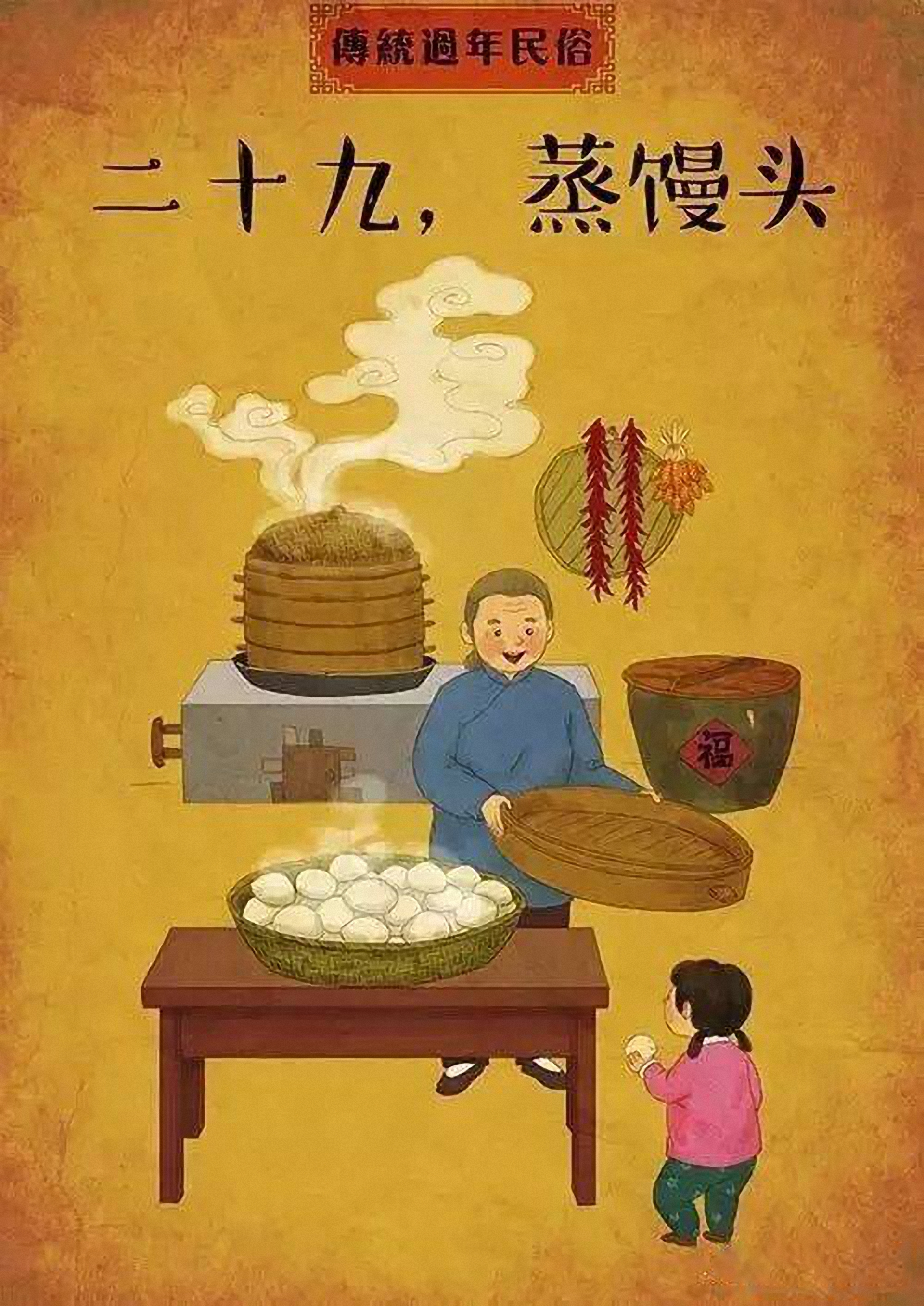 腊八小年除夕春节习俗,过了腊八即新年