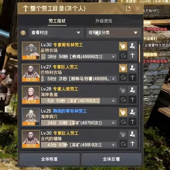 腾讯代理的3a大作,腾讯代理传奇4