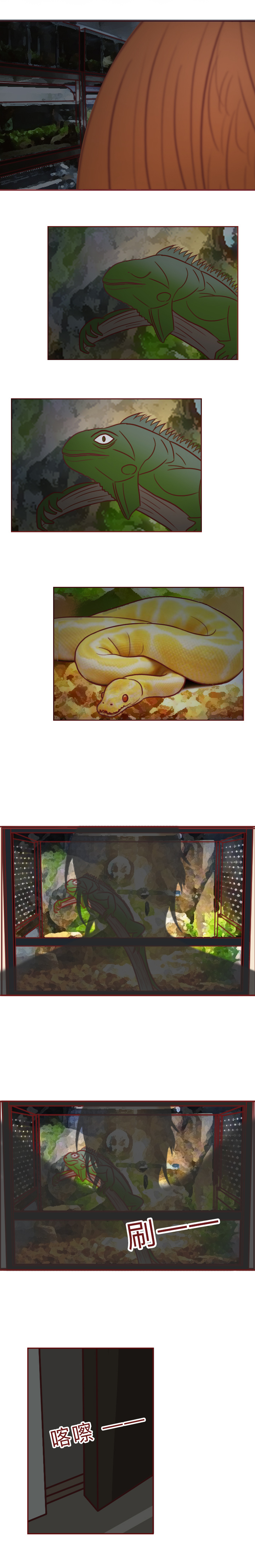 动物竟然把人当宠物一样囚禁和喂养,一部黑暗讽刺漫画