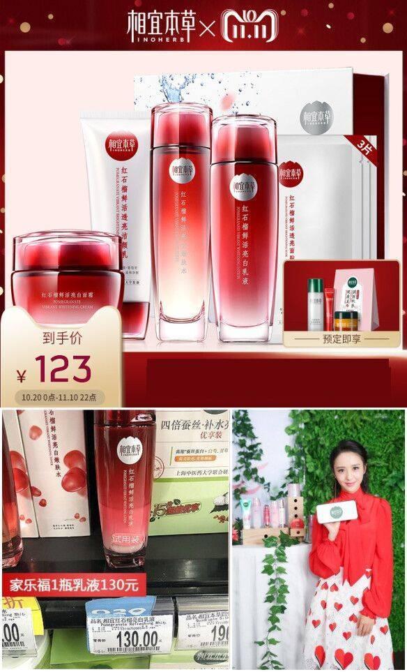 双11作战清单及答案,双11结课倒计时