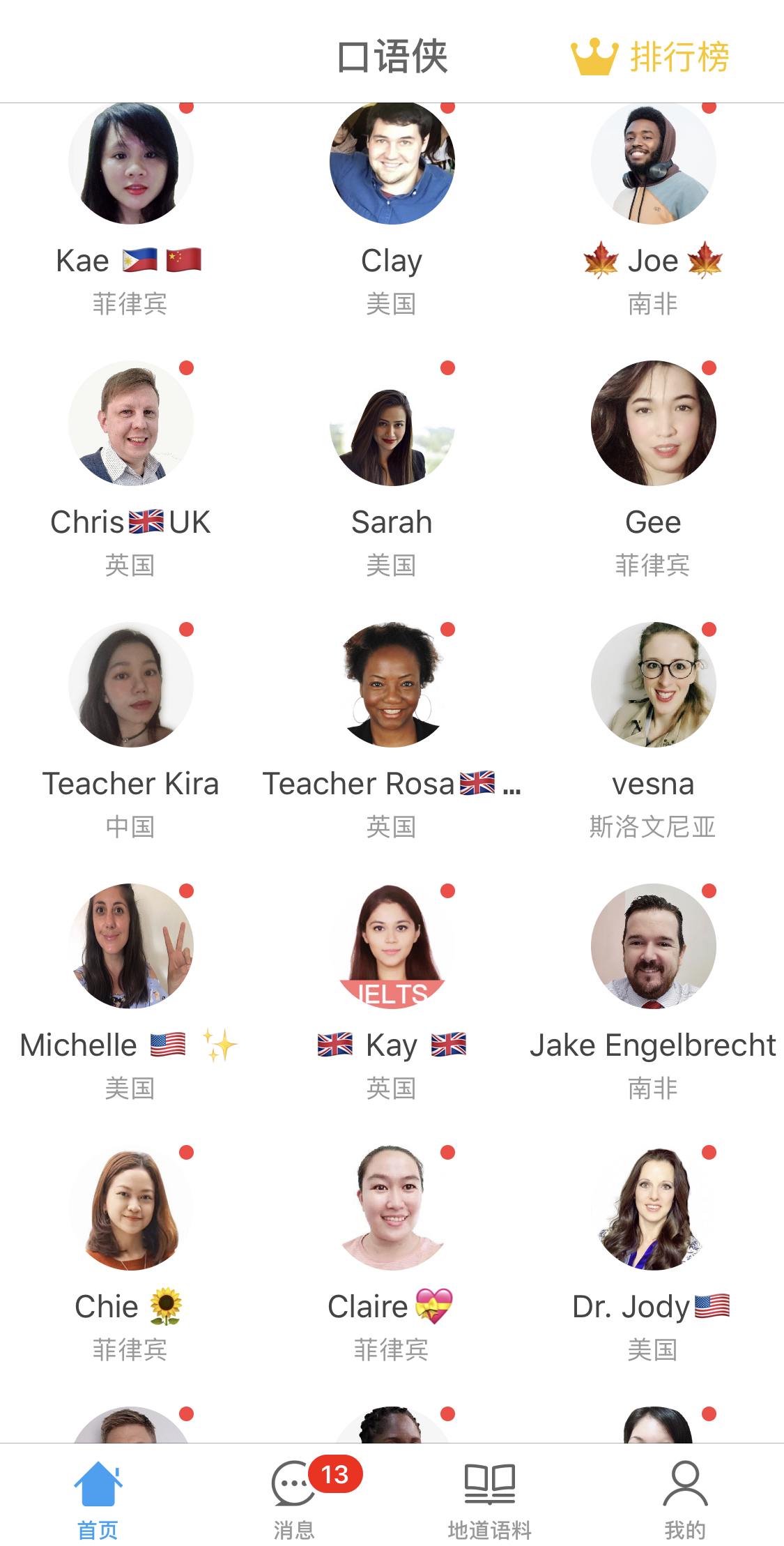 常用英语缩写一览表,邮件里的英文缩写技巧有哪些