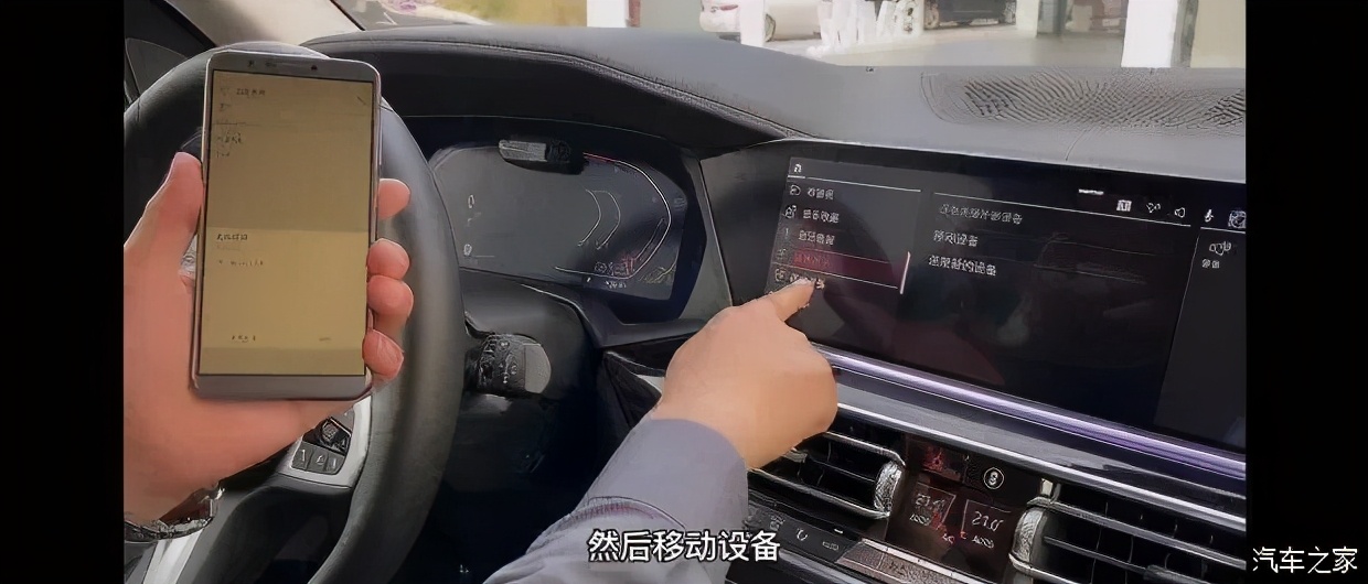 bmwcarplay如何配置,手机怎么连接新款宝马carplay