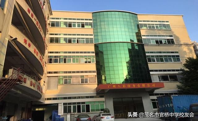 鏍″弸浼佷笟,鏍″弸浼佷笟浠嬬粛