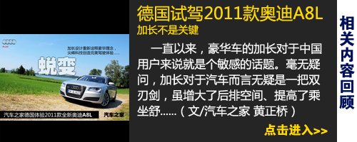 奥迪a8lw12图片,奥迪a8lw12落地价