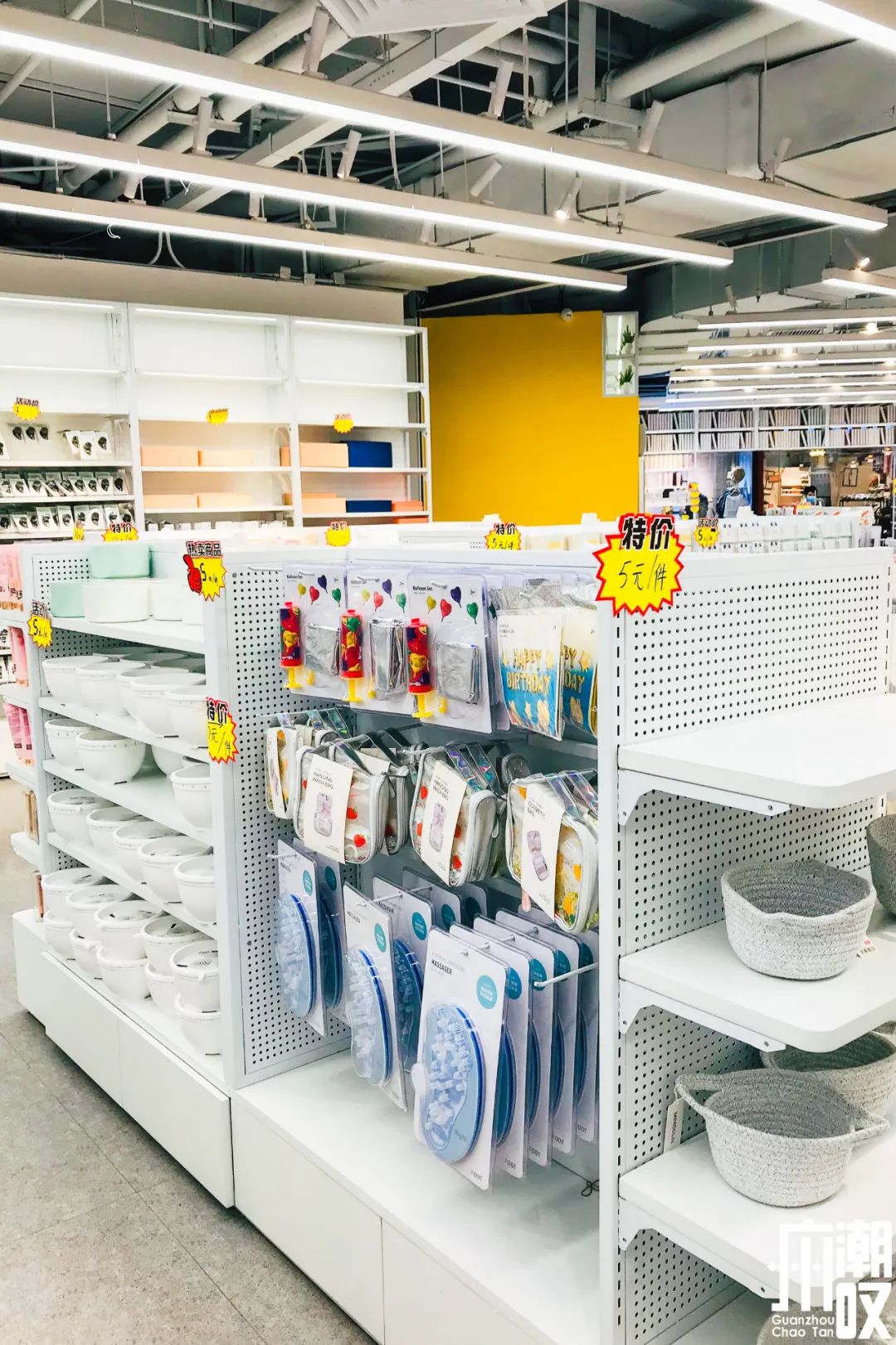 名创优品特价商品,名创优品1元店