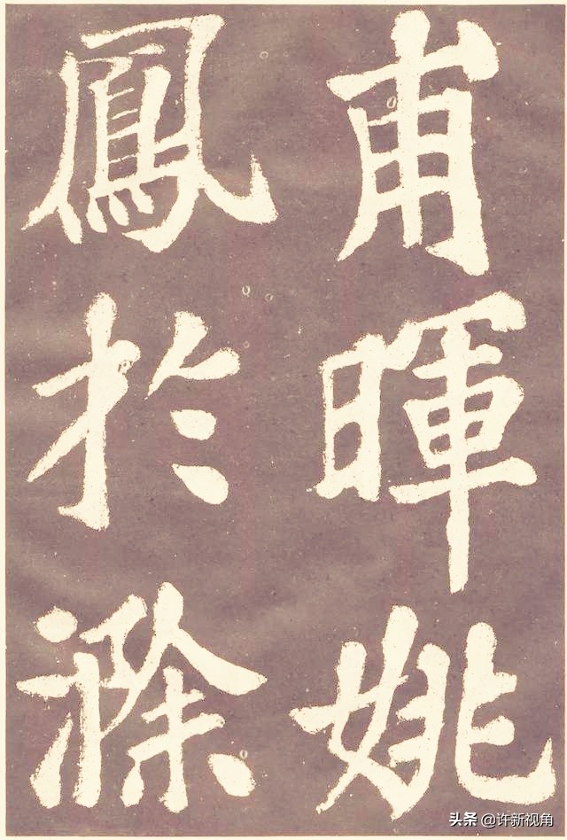 千古第一书法作品,千古第一小楷他的书法无人能及