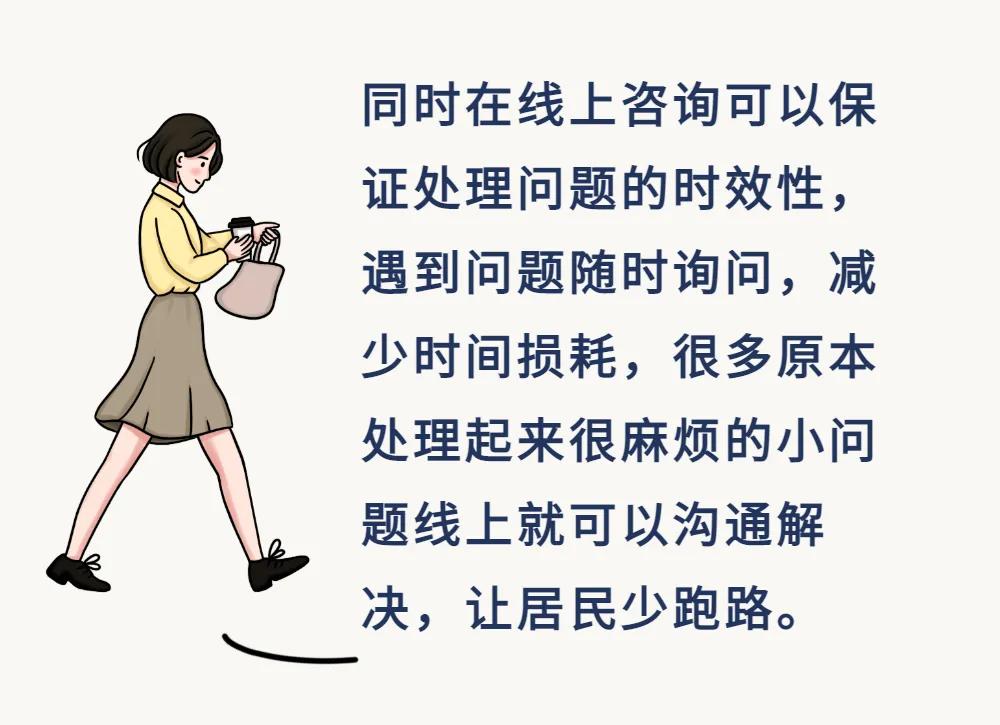 社区动态、信息共享、线上咨询……@光明er，这个宝藏小程序你不会还没用过吧！
