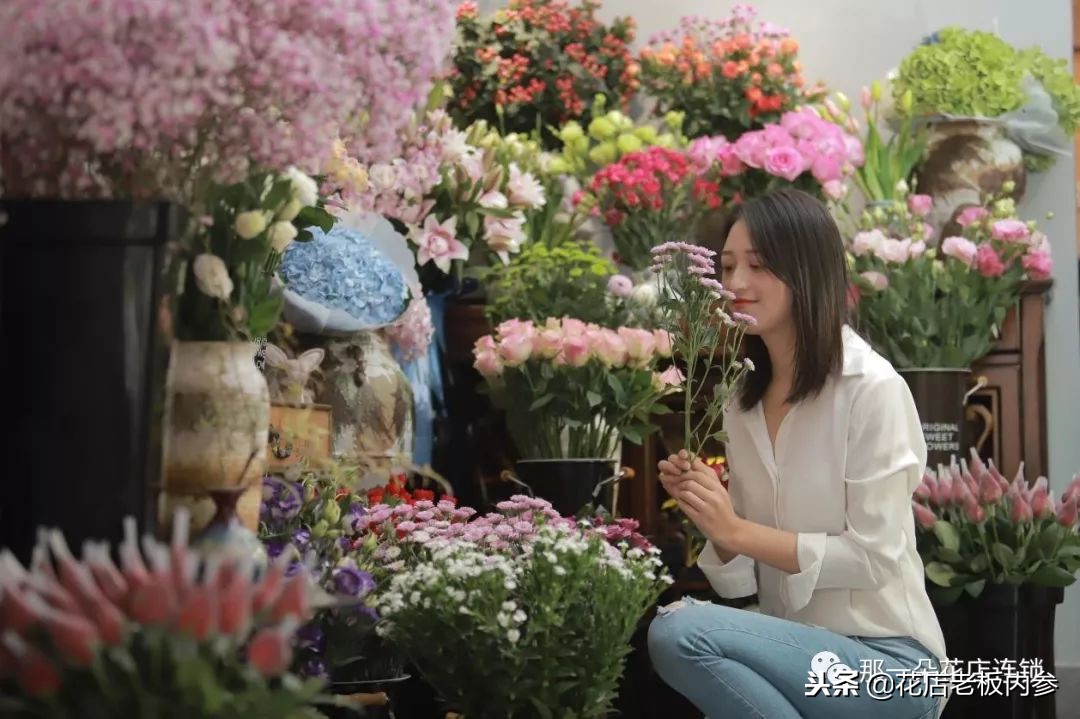 那一朵加盟店,加盟花店的技巧和方法