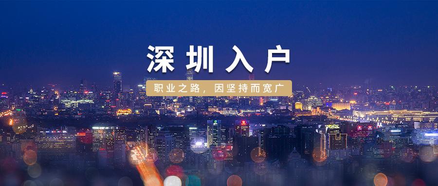 深圳社保断缴影响幼儿园入学吗,深圳社保断缴一个月还能摇号吗