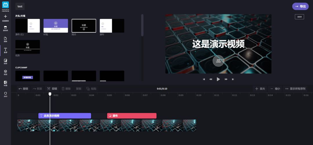 视频剪辑哪家强？这8个工具必须拥有姓名
