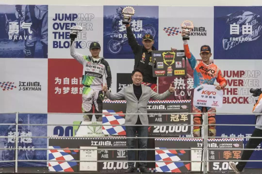 中国顶级越野摩托赛事,场面堪比kpl