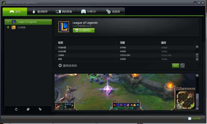 高配置电脑玩lol不流畅,笔记本打lol需要什么配置