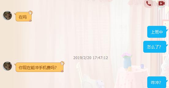 qq皇冠是多少级,qq号无法注销