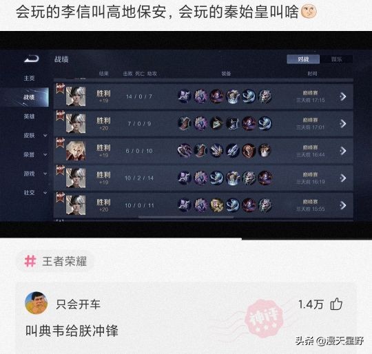 神回复：“为什么我事后吃毓婷，女方还是怀孕了，是药量不够吗？