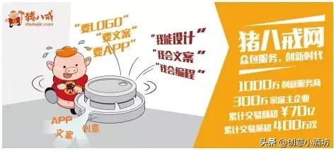 平面设计师怎么在八戒网上接单,平面接单渠道