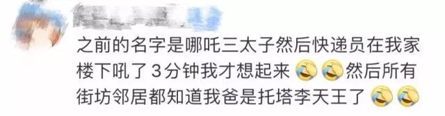 双11快递小哥的心情,双11快递小哥最新视频